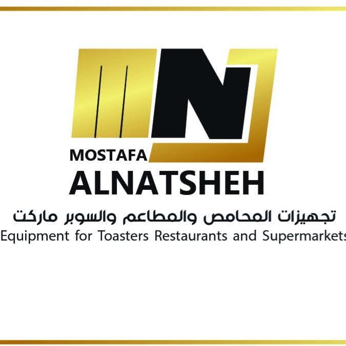 شركة مصطفى النتشة وأولاده